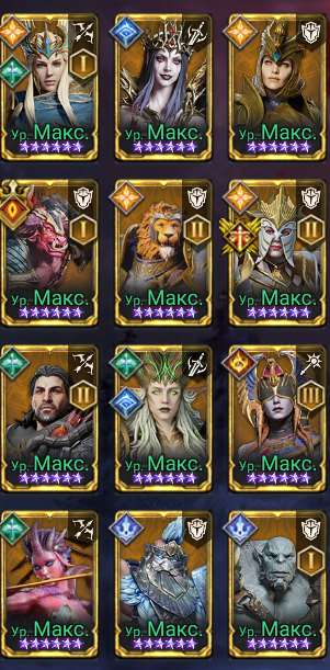 продажа аккаунта к игре Watcher Of Realms